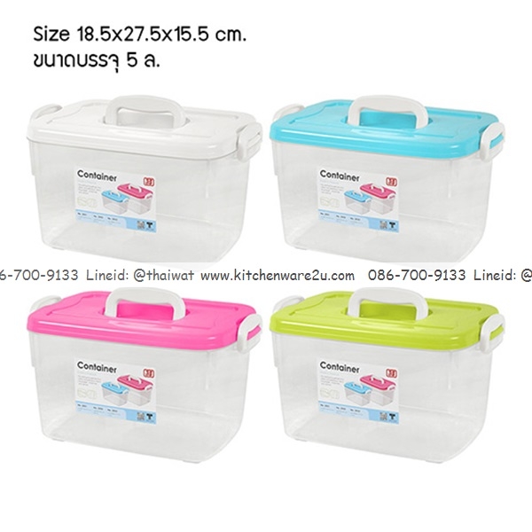 P06998 กล่องเอนกประสงค์ฝาล๊อคหูหิ้ว 5 ลิตร (กว้าง 18* ยาว 28* สูง 15.5 cm) เกรดเอ No.2551 ราคาขายส่งต่อ 12 ใบ: เฉลี่ย 105 บต่อใบ ขายส่งพลาสติกเกรดเอ