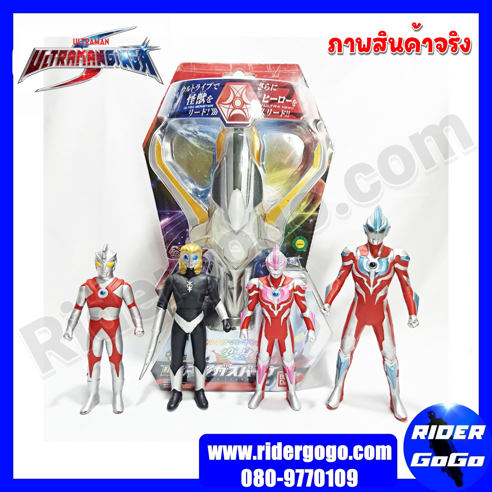 Ultraman Ginga (DX Ginga Spark)