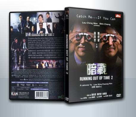 Running Out of Time 2 (2001) เกมปล้น คนเหนือมนุษย์ ( 1 DVD )