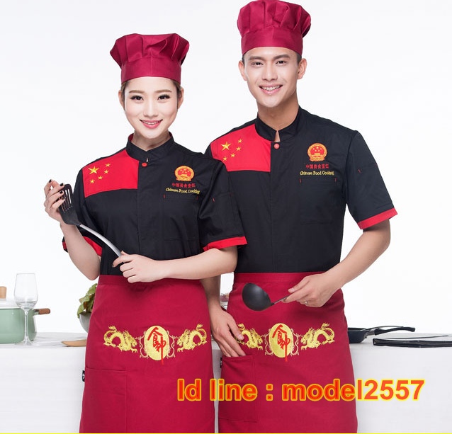 C6012009 เสื้อเชฟ เสื้อพ่อครัว เสื้อแม่ครัว เสื้อพนักงานทำอาหาร เสื้อกุ๊ก M-4XL SKU-00636