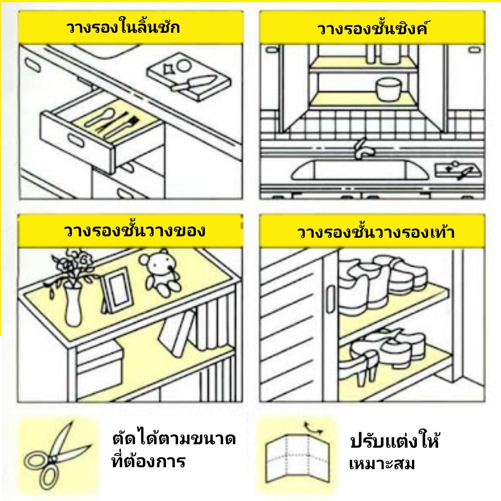 แผ่นรองเคลือบอลูมิเนียมกันเลอะ,กันคราบน้ำมัน,กันชื้น