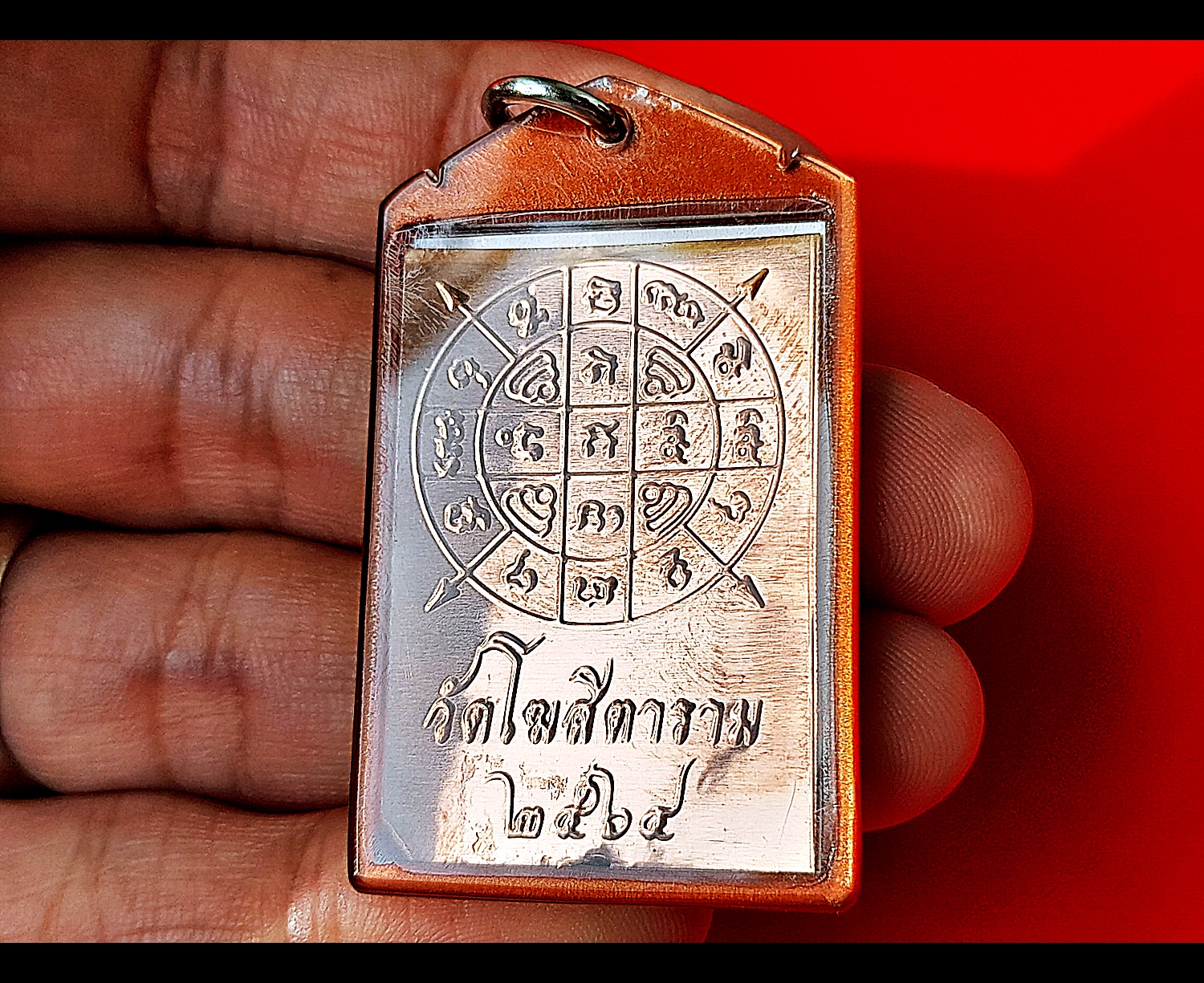 รูปรดน้ำมนต์ หลวงพ่อกวย วัดโฆสิตาราม(วัดบ้านแค) จ.ชัยนาท ปี2564 (ห้อยคอเลี่ยมกันน้ำ หน้ายันต์ดวงแก้วพระสีวลี(ปั้มนูน) #หลังแผ่นทองแดงยันต์หนุนเสริมดวง) - #สร้างและปลุกเสกจากวัดโฆสิตาราม #รับประกันแท้