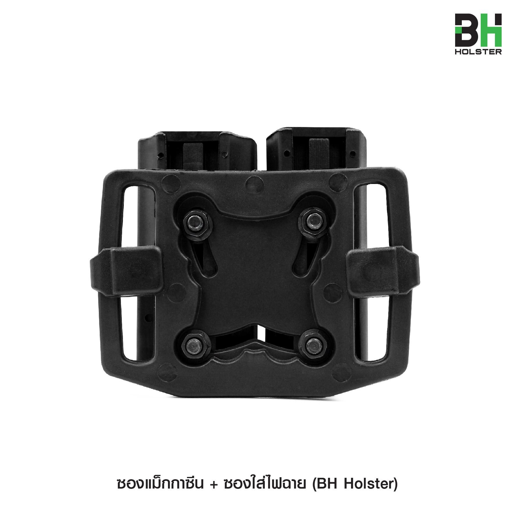 🇹🇭⫸ ซองแม็กกาซีน+ซองใส่ไฟฉาย BH