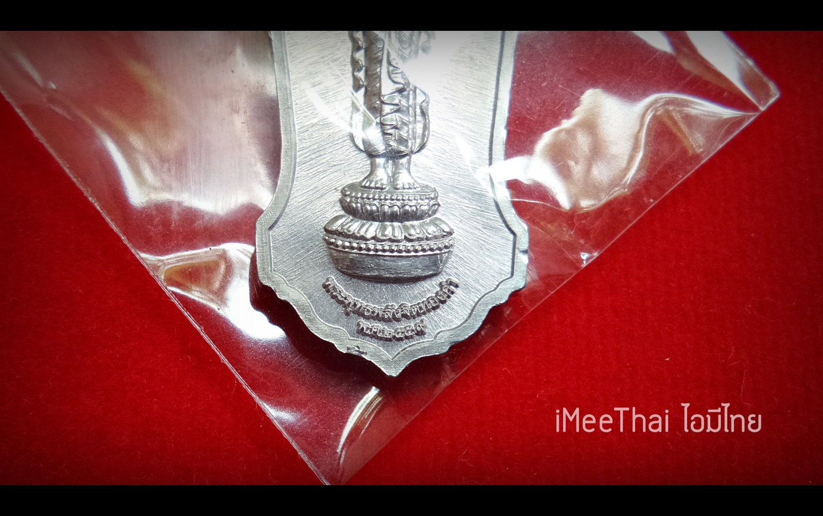 เหรียญพระพุทธเจ้าปางลีลาประทานพร หลัง พระพุทธเจ้าปางห้ามสมุทร (ของขวัญปีใหม่ ปี59) เนื้อชินตะกั่ว(รับพลังงานรองจากทองคำ) ปี2559 #รับประกันแท้ - หลวงพ่อเล็ก วัดท่าขนุน