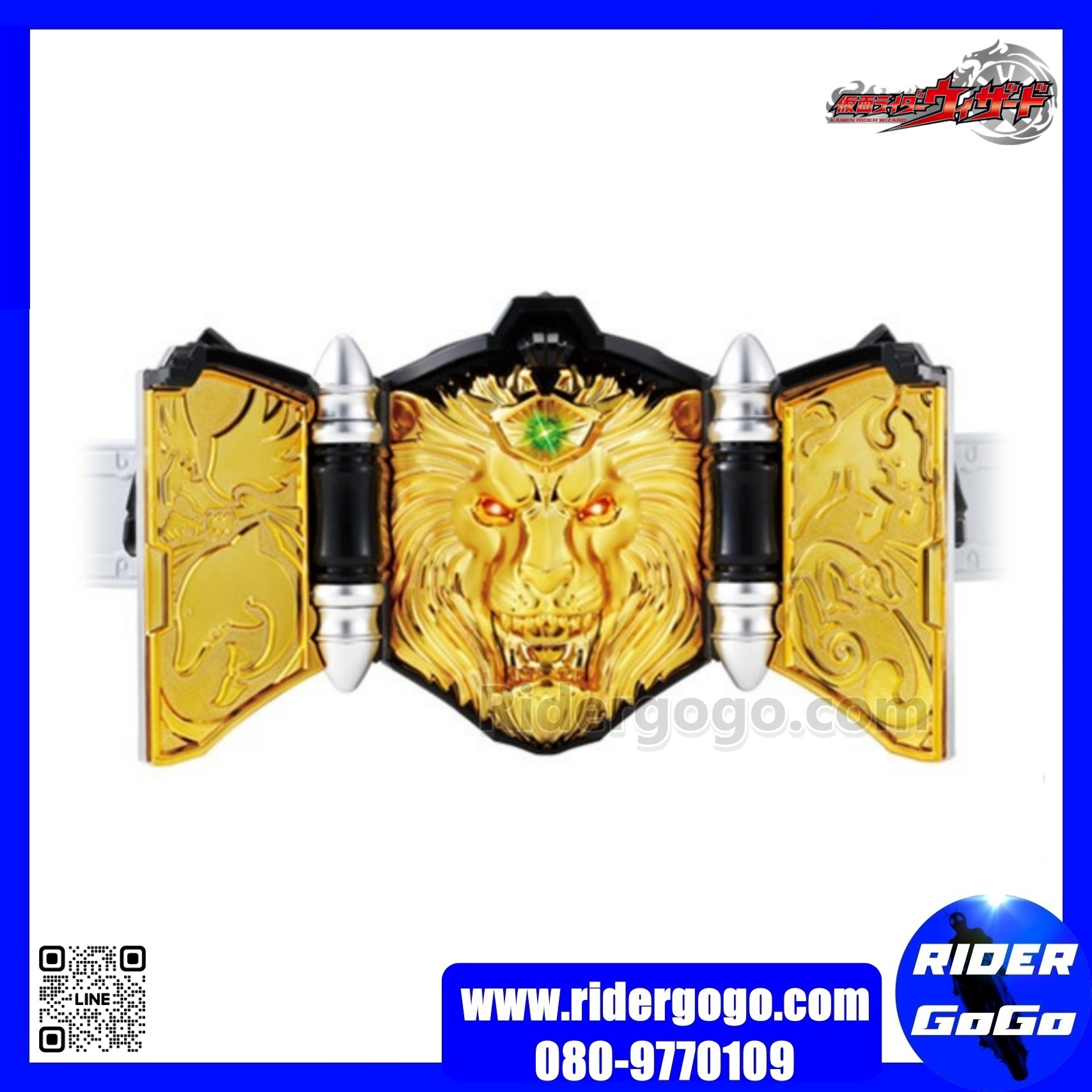 Masked Rider Beast DX Beast Driver ไม่มีกล่อง