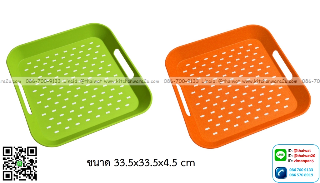 P12928 ถาดเสริฟเหลี่ยม กันลื่น (33.5*34.5*4.5 cm) เกรดเอ No.7406 ราคาขายส่งต่อ 1 โหล: 12 ใบ : เฉลี่ย 110 บต่อใบ