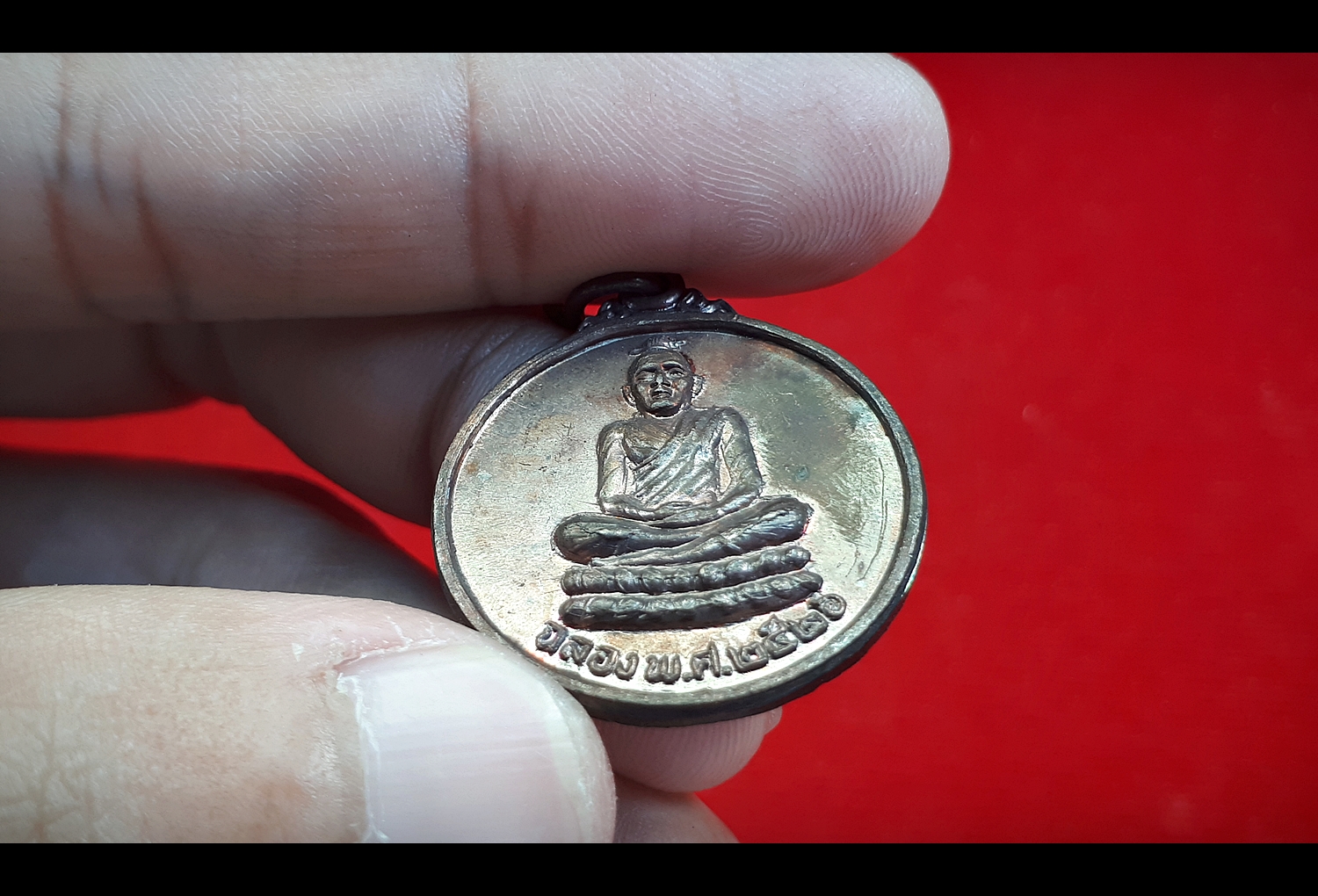 เหรียญ เซียนแปะโค้ว ท้อสัก ตลาดหัวตะเข้ ปี 2526