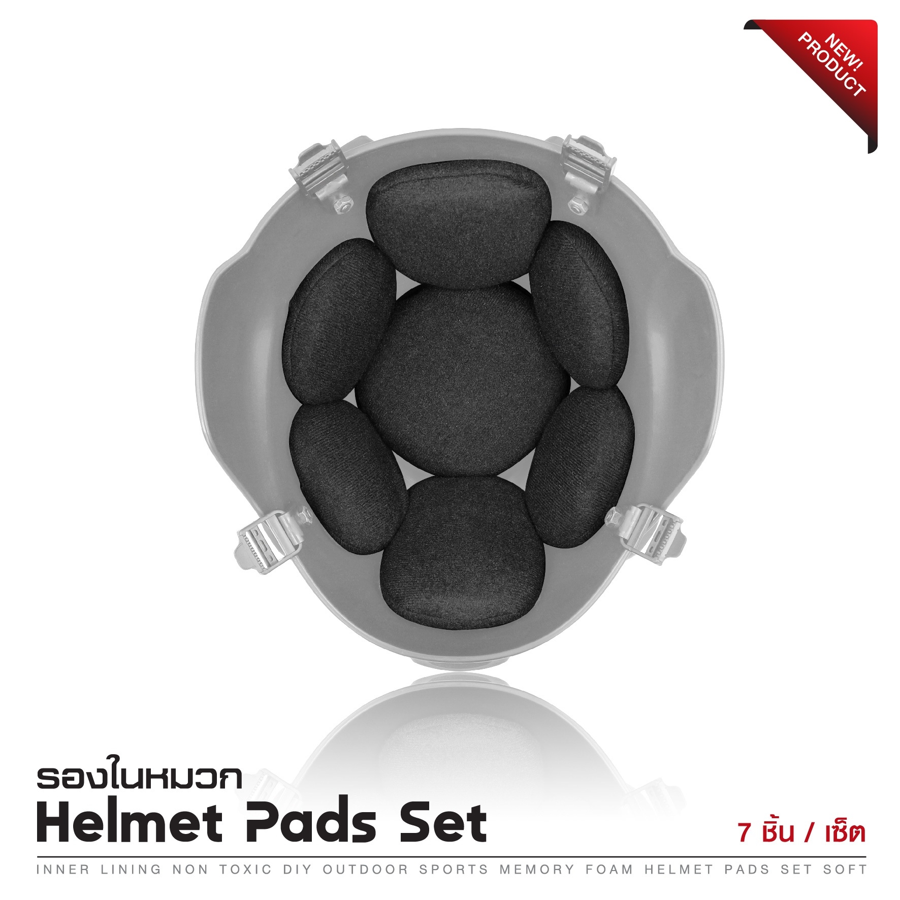 🇹🇭⫸ รองในหมวก Helmet Pads Set
