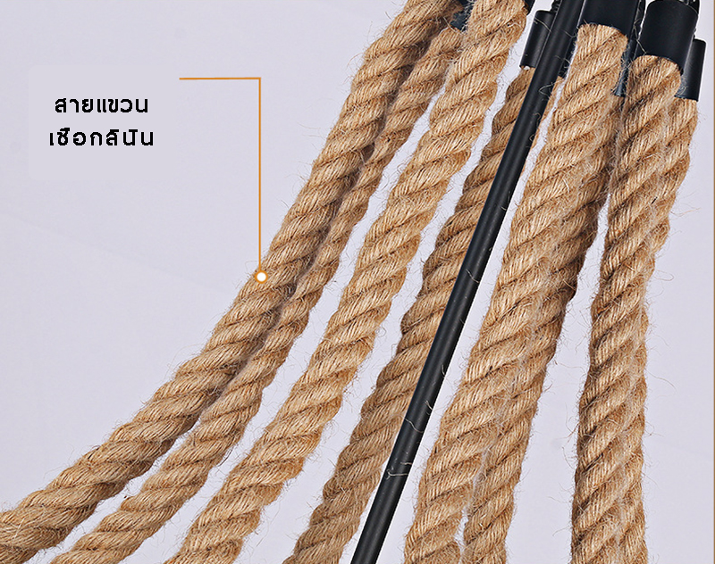 โคมไฟลอฟท์แขวนเพดานโป๊ะเหล็กสีดำลายเชือก [JZ2308]