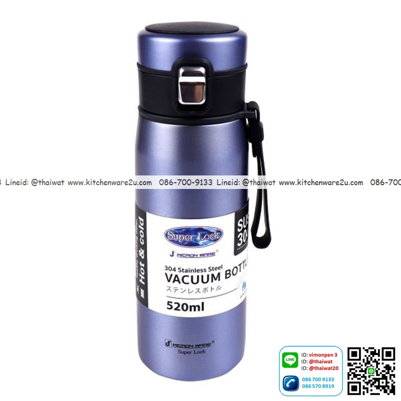 P10978 แก้วสแตนเลสเก็บความร้อน - เย็น ความจุ 520 ml #1863 (ราคาส่งต่อ 6 ใบ: 450 บ.ต่อใบ)
