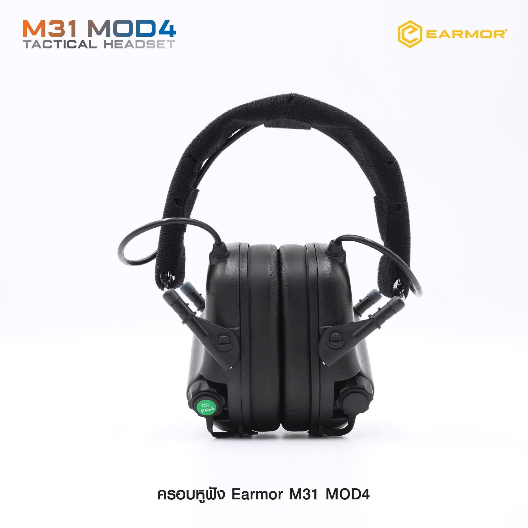 🇹🇭⫸ ครอบหูฟัง Earmor M31 MOD4