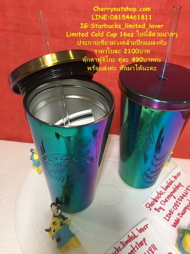 #Starbucks USA Limited Cold Cup 16oz สีเขียวประกายม่วงรุ้งวาวสวยมากๆคล้ายสีปีกแมลงทับ หายากไม่มีในไทย