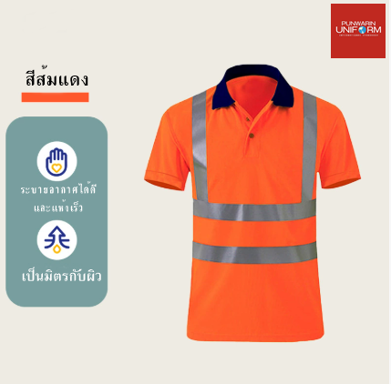 เสื้อโปโลช่างสะท้อนแสงจากยุโรปและอเมริกาสำหรับผู้ชาย อปส์ซูในต่างประเทศที่ทำเองในเวลากลางคืนของช่างซ่อมรถยนตร์ UK6808001 สีภาพ S-4XL