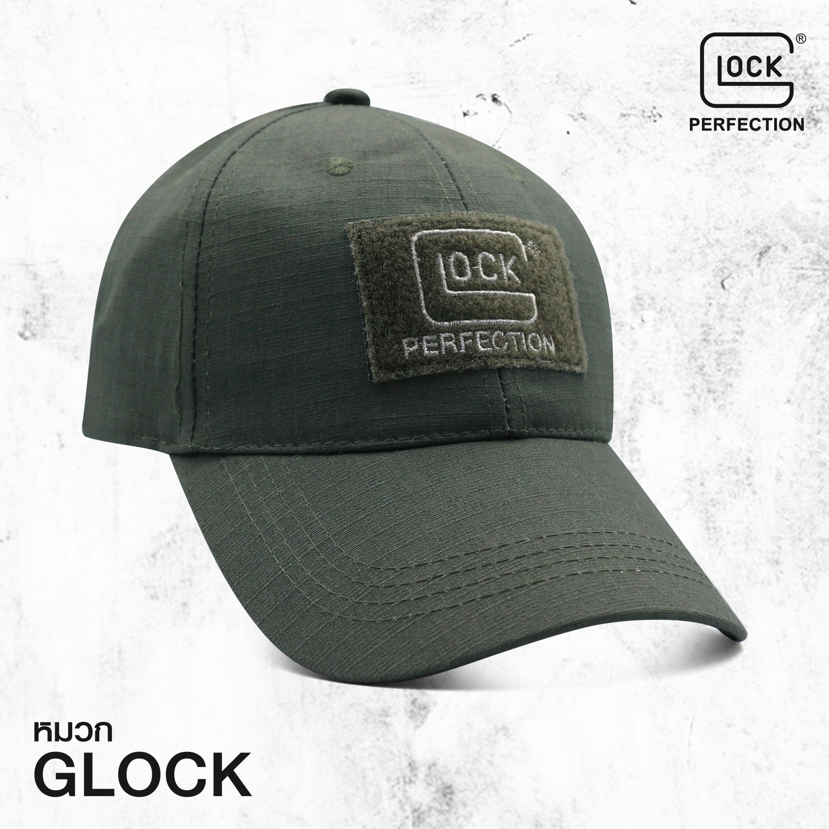 🇹🇭⫸ หมวก Glock