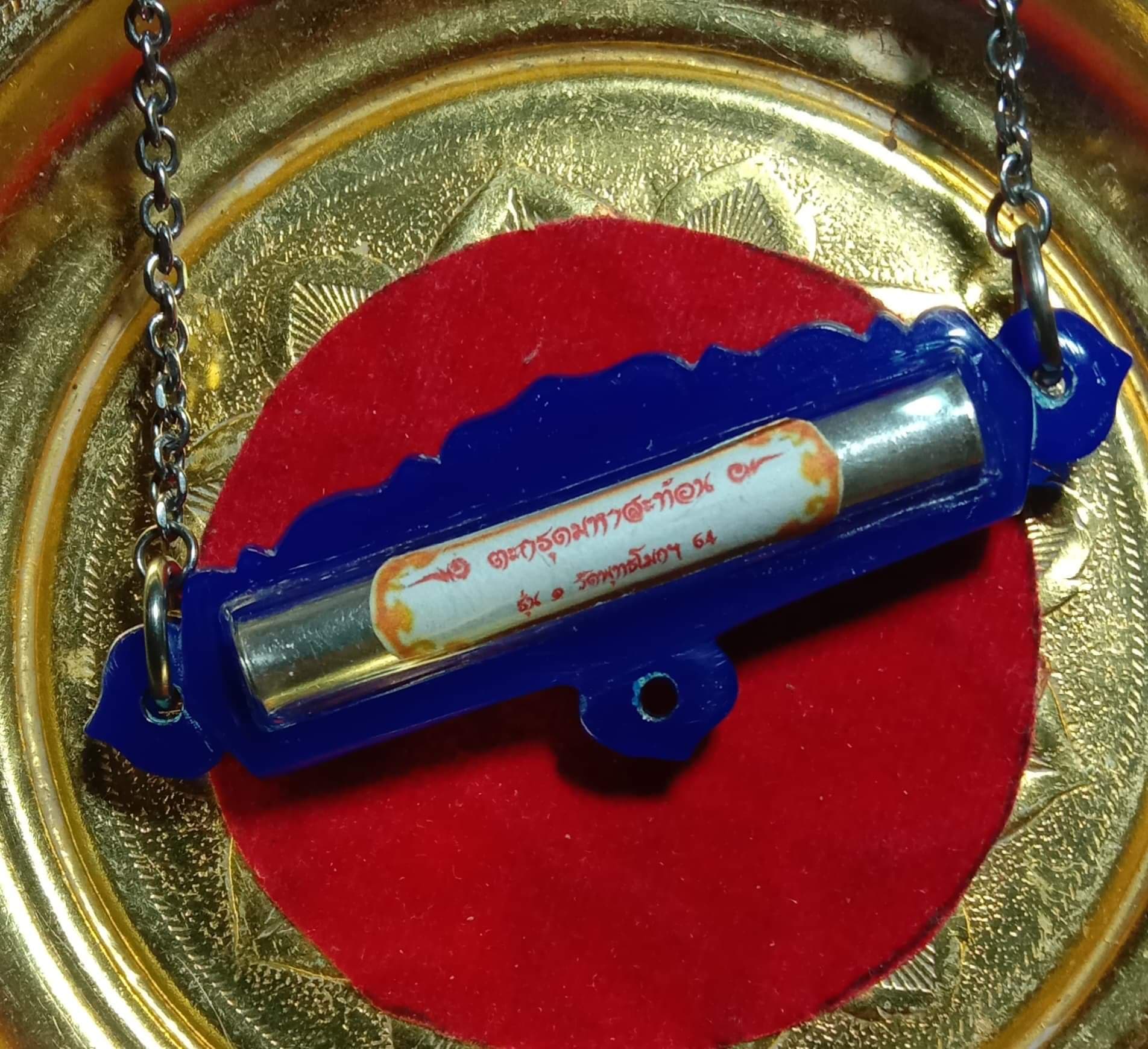 ตะกรุดมหาสะท้อน เนื้อเงินแท้ (หนัก1บาท ขนาด2*3นิ้ว) ปี2564 - หลวงพ่อหนุน วัดพุทธโมกข์