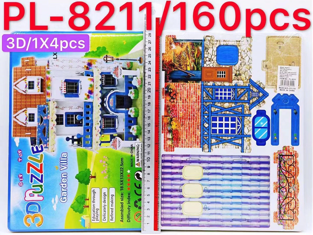 P01331 จิ๊กซอ3มิติ.ราคาต่อโหล (10 โหล/180 บาท)