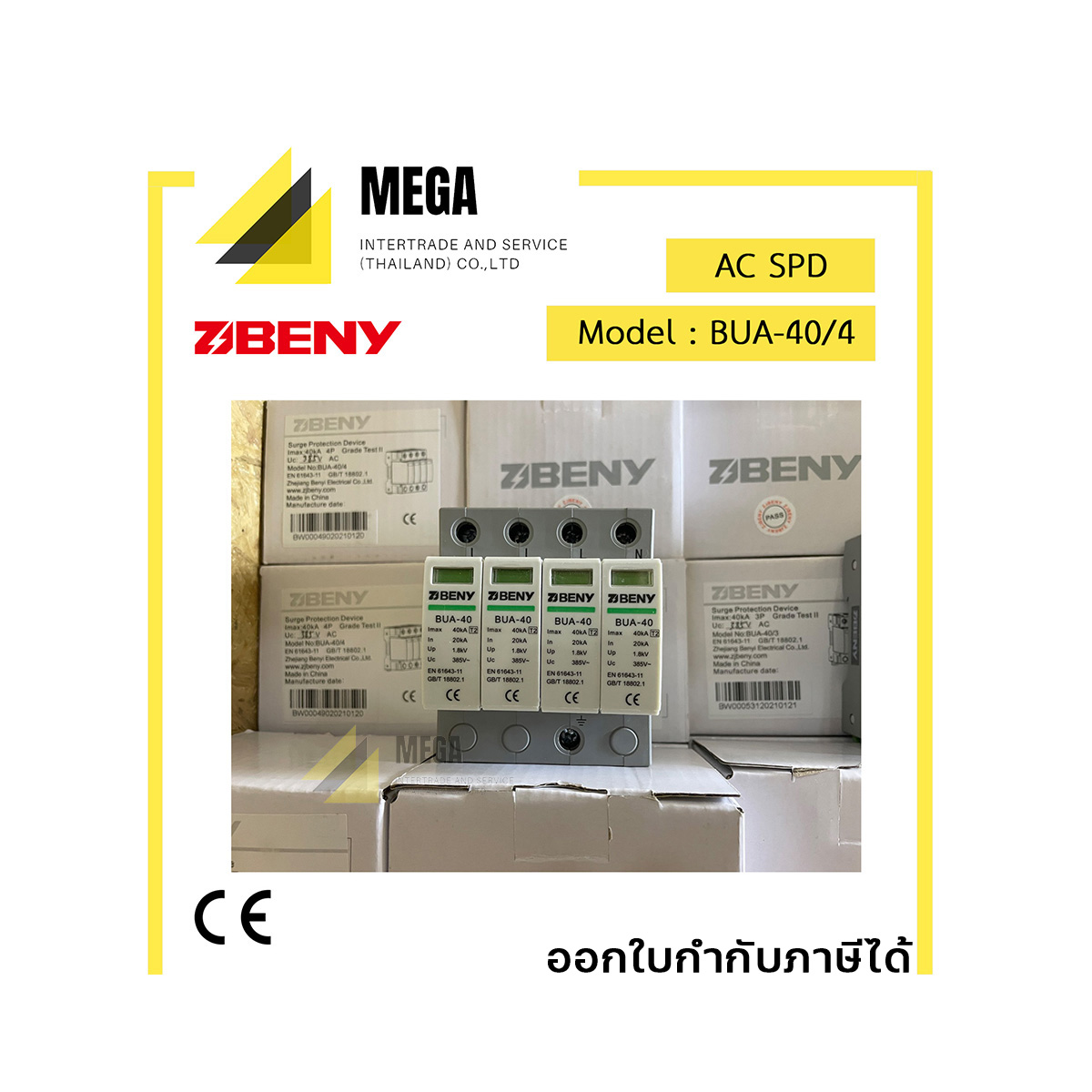 AC Surge Protection 4 POLE