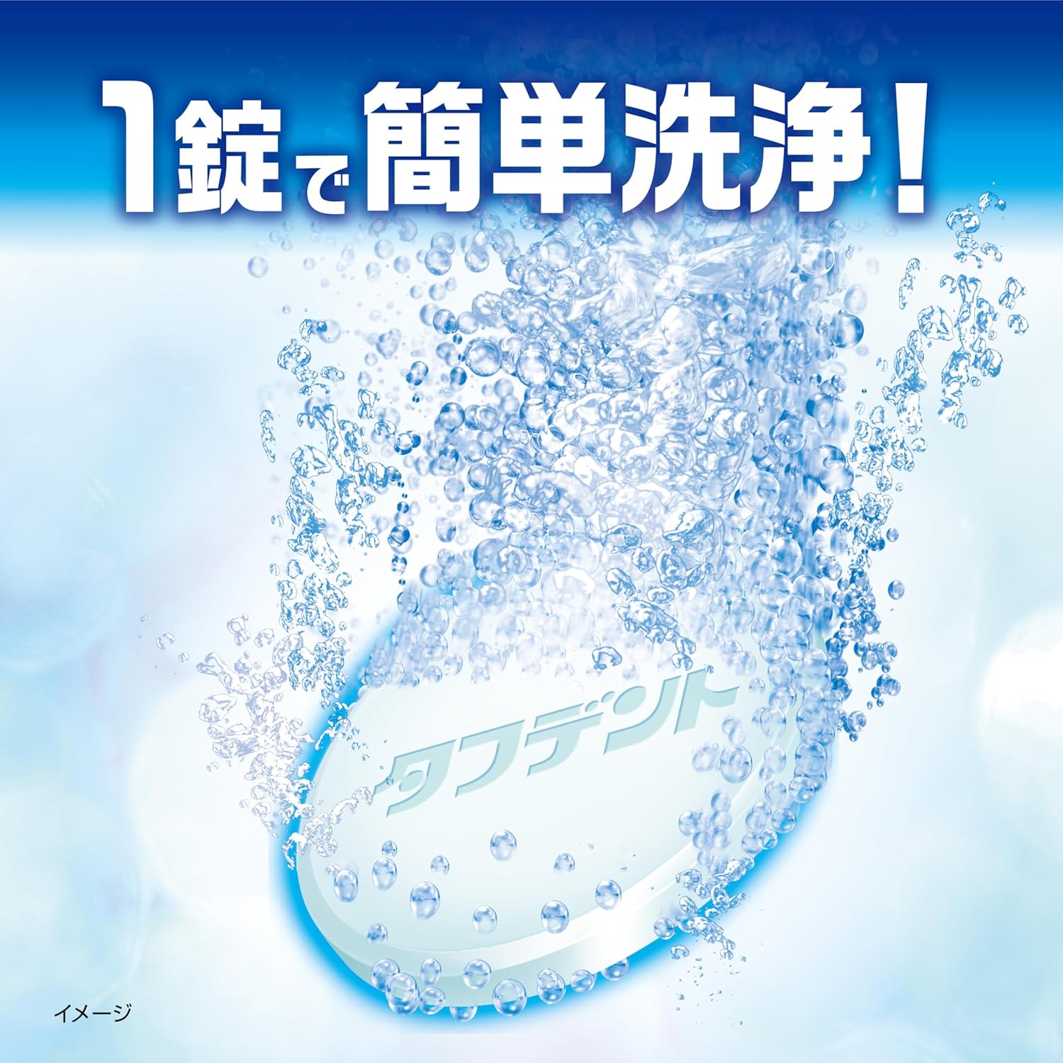 (กล่องฟ้า) Kobayashi Denture Cleaner Partialdent โคบายาชิ เม็ดฟู่ทำความสะอาดสำหรับฟันปลอมบาง รีเทรนเนอร์ สูตรช่วยดับกลิ่น เหมาะกับผู้ที่มีปัญหาเรื่องกลิ่นปากจากฟันปลอม