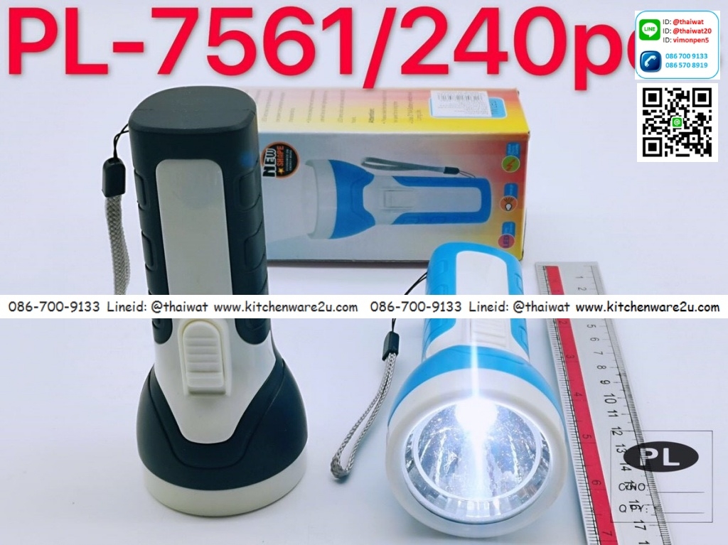 P02998 ไฟฉาย ถนัดมือ ราคาส่งต่อ 1 โหล (คลิ๊กที่สินค้าเพื่อดูรายละเอียด)