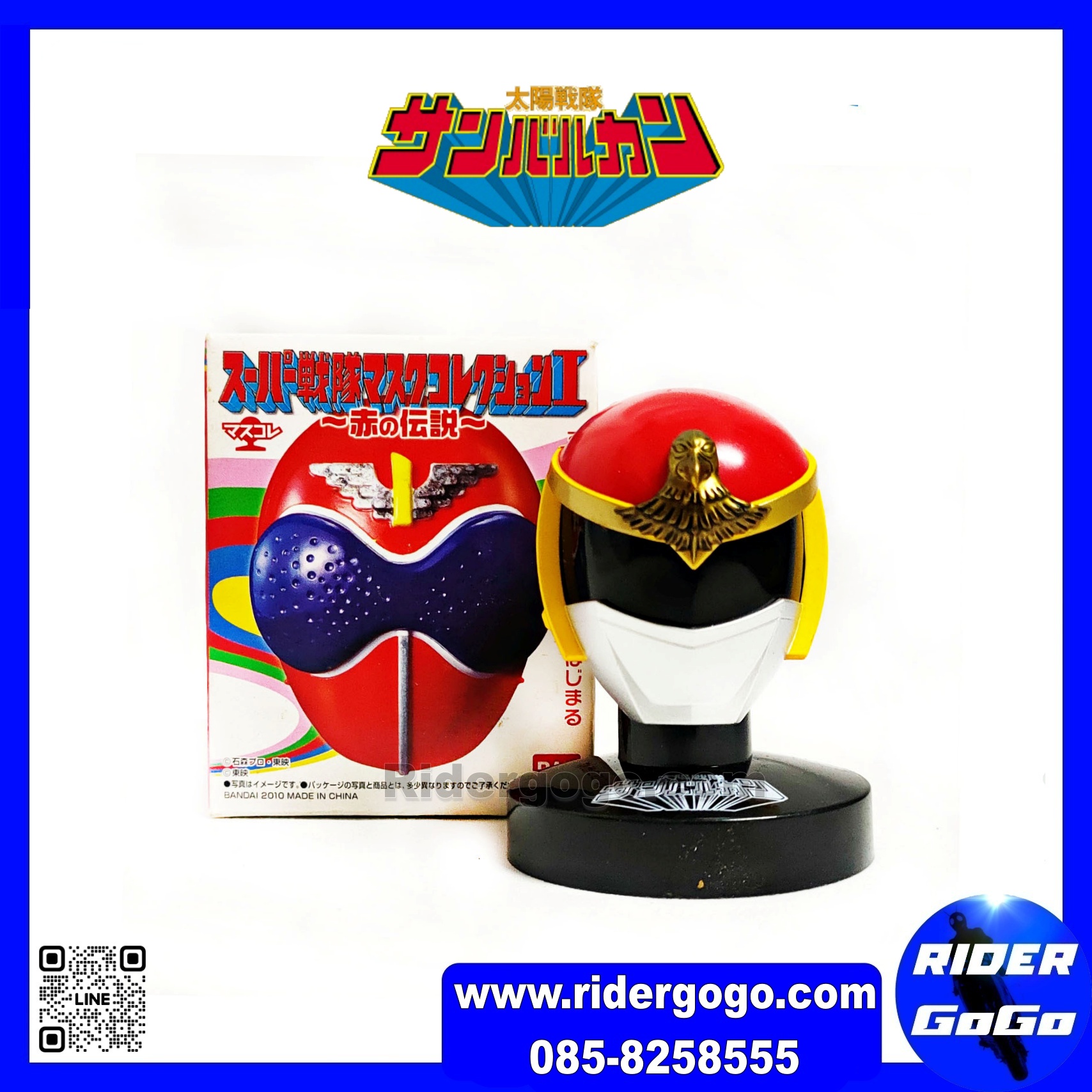 โมเดล หัวเซนไต Super Sentai Sun Valcan ขบวนการ ซัลแวนคัล ขนาด 1:6 ของแท้