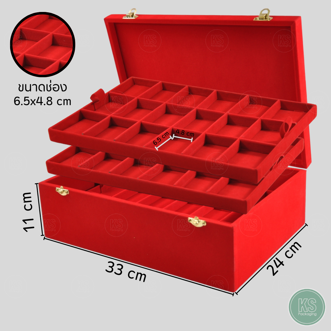 กล่องกำมะหยี่สีแดงแบบ 3ชั้น แบบช่องใหญ่ ขนาดกล่อง 24x33x11 cm มีตัวล็อคเปิด-ปิดกล่องช่วยให้ปลอดภัยต่อการหยิบใช้งาน