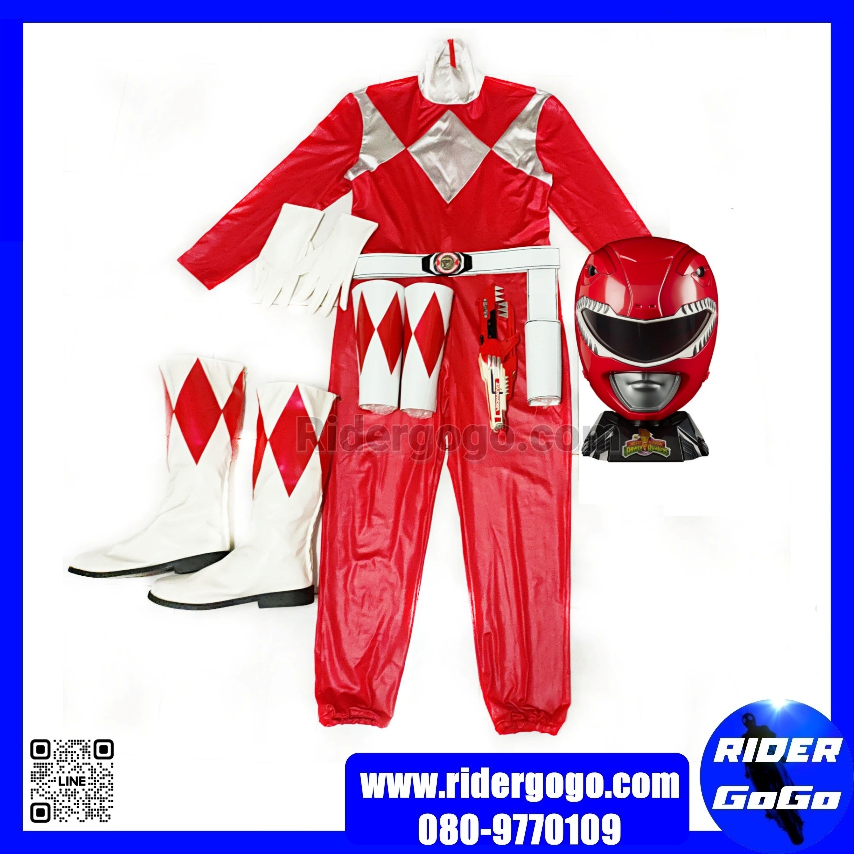 Zyuranger Cosplay Suit Tyranno Ranger Costume