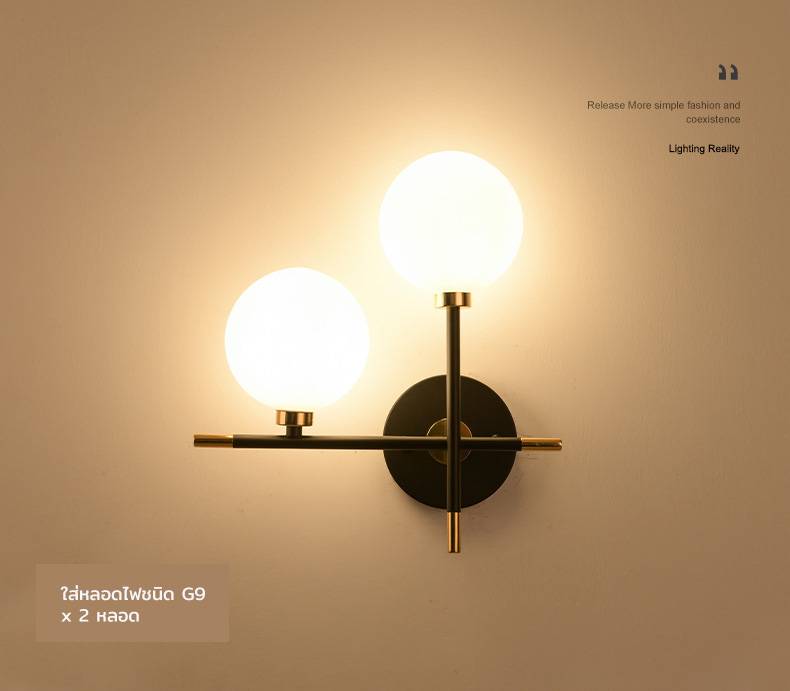 โคมไฟติดผนังภายในโครงเหล็กสีดำทองโป๊ะแก้วทรงกลม 2 ดวง [BD8841]