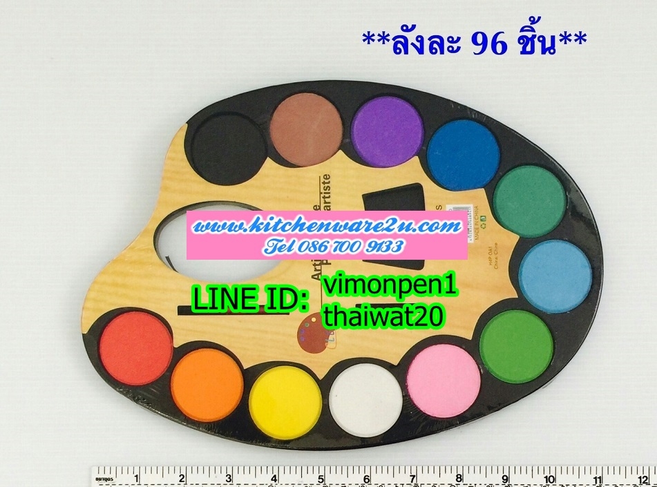 P07617 สีน้ำ+จานดำ ราคาส่งต่อ 1 โหล: 12 ชุด