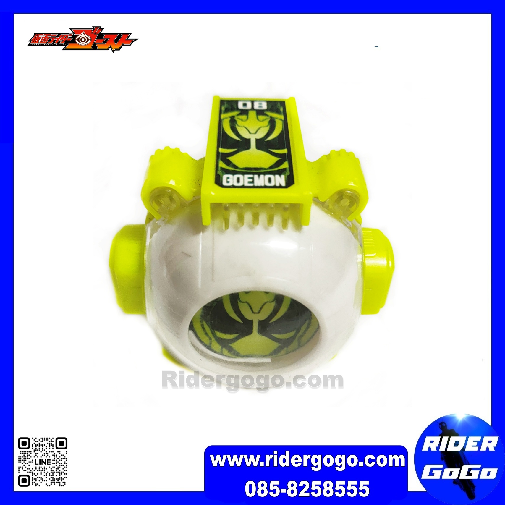 Goemon Eyecon Masked Rider Ghost