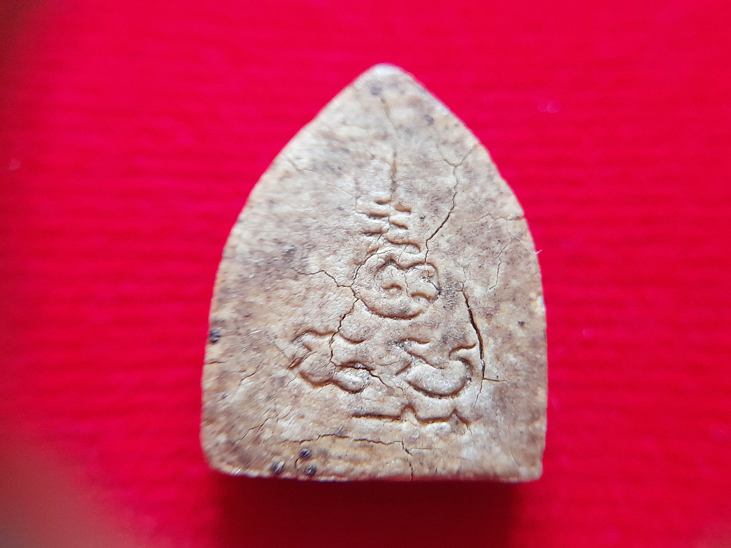 ขุนแผน สะกดทัพ (พิมพ์เล็ก สามเหลี่ยม) หลังยันต์หงษ์ทอง เนื้อผง - #รับประกันแท้และทัน - หลวงพ่อยงยุทธ วัดเขาไม้แดง จ.ชลบุรี