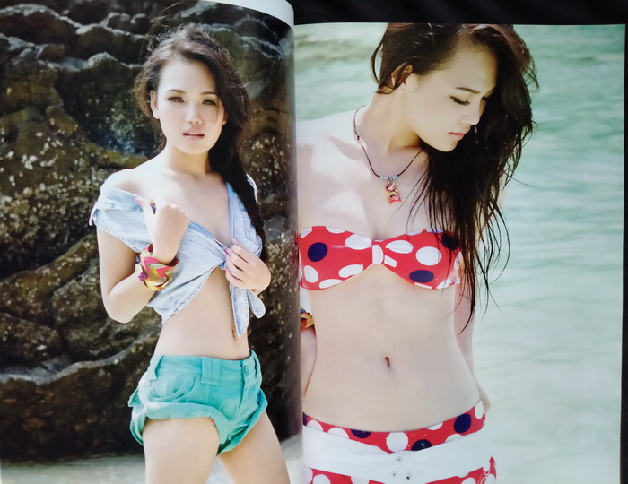 mars ฉบับที่ 114 ปก เนย โชติกา