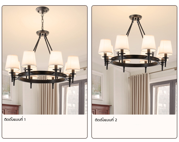 โคมไฟระย้าเหล็กทรงกลมโป๊ะผ้าทรงดอกเห็ดสไตล์อเมริกันโมเดิร์น [6050]