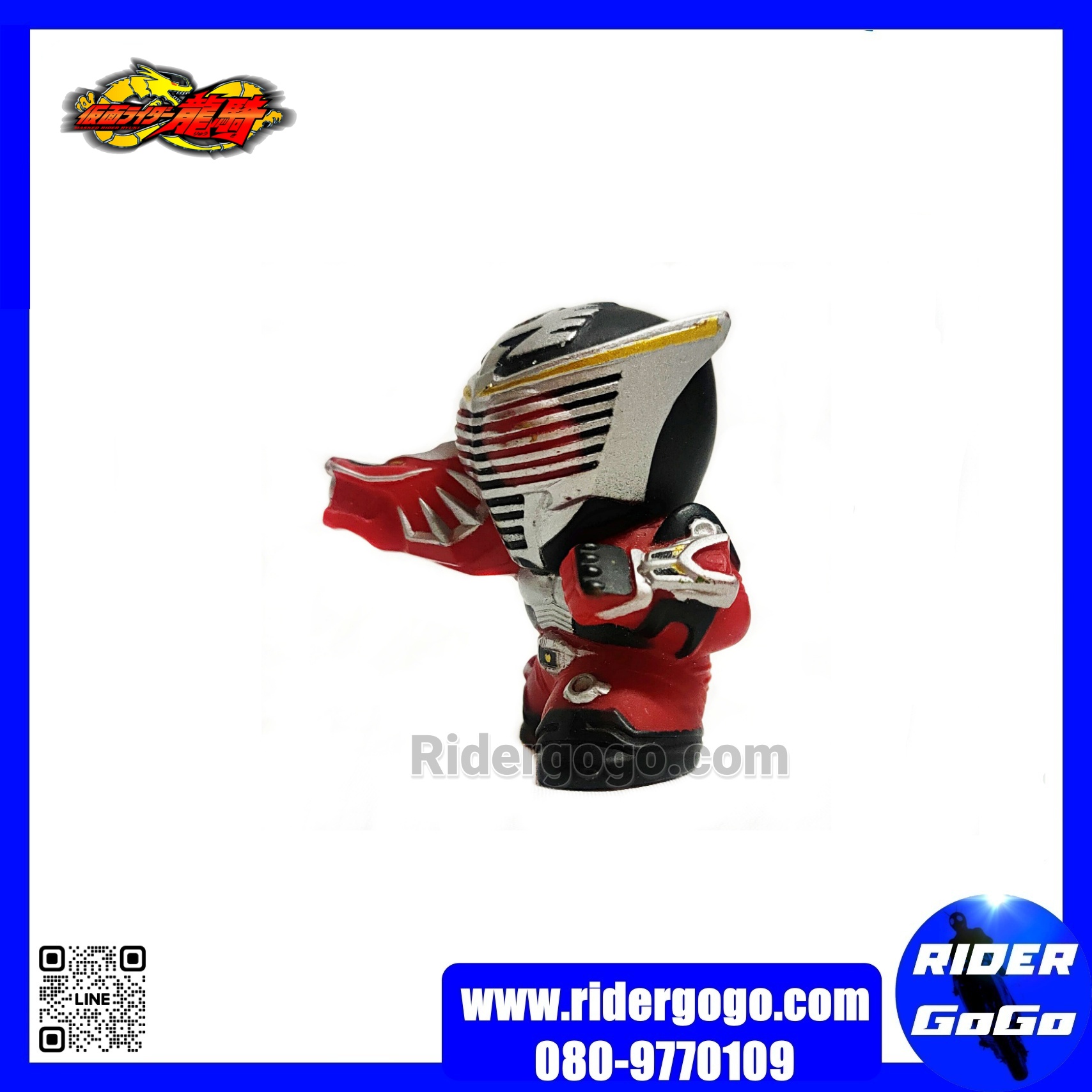 หุ่นนิ้วมือ Masked Rider Ryuki & Knight