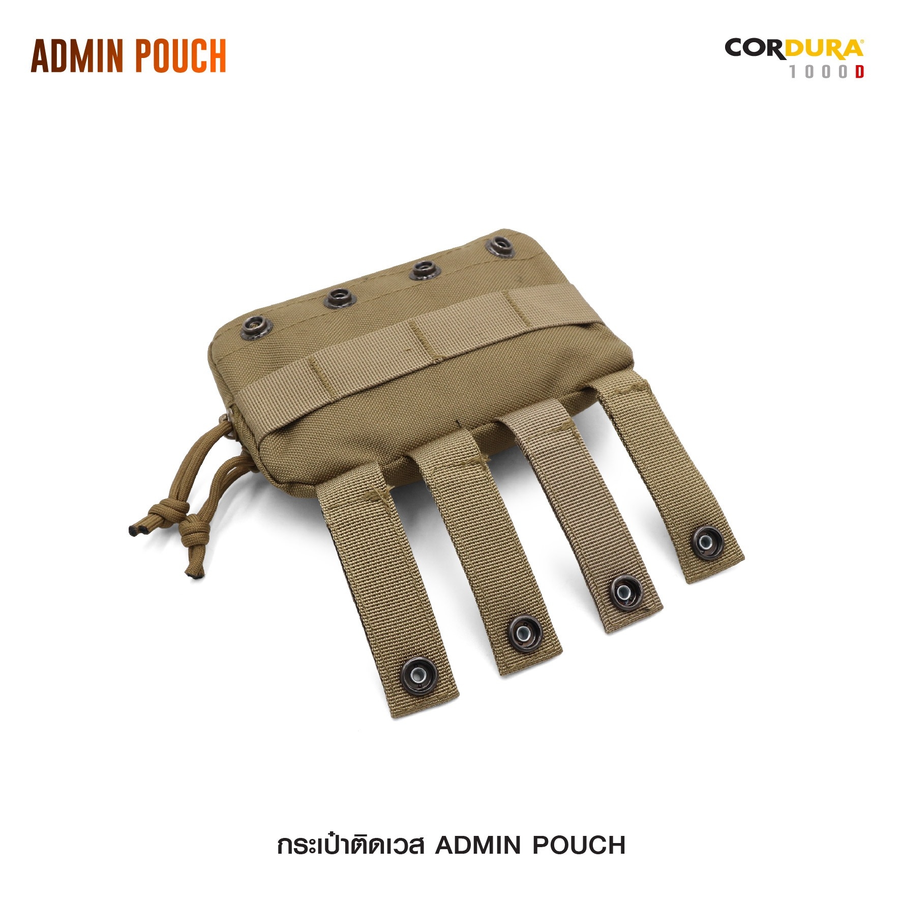 🇹🇭⫸ กระเป๋าติดเวส Admin pouch