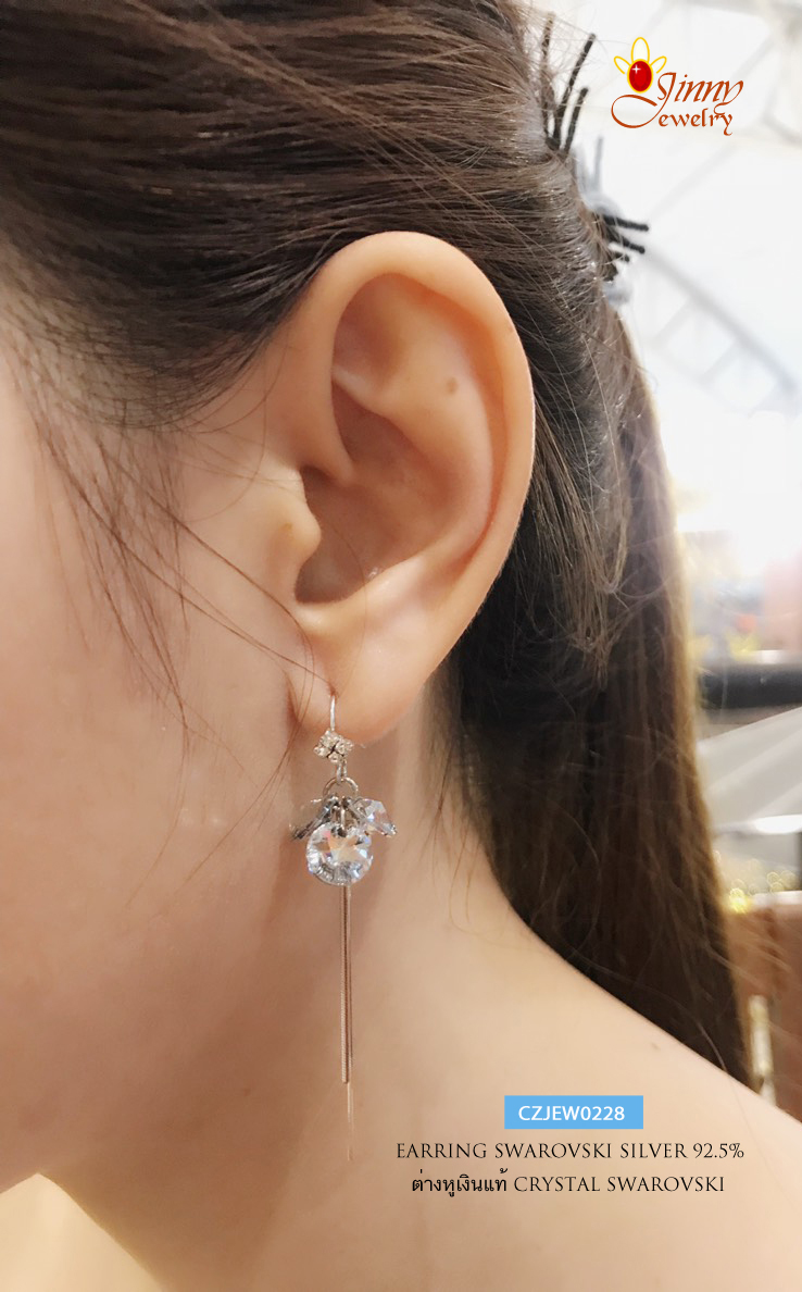 ต่างหูเงินแท้ 92.5% ต่างหู คริสตัล Crystal สีขาว แบบเกี่ยว ห้อยสร้อยเงินแท้