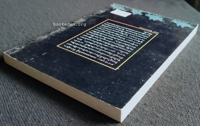 ตาราส บุลบา คอสแสคยอดนักสู้