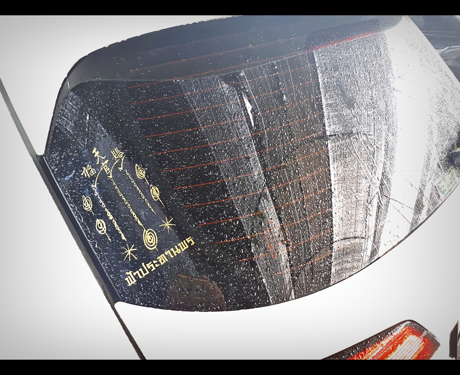 สติ๊กเกอร์ ยันต์ ฟ้าประทานพร อาแปะ วัดศาลเจ้า (เซียนแปะ โรงสี) (ติดรถยนต์ ติดกระจก กันน้ำ)