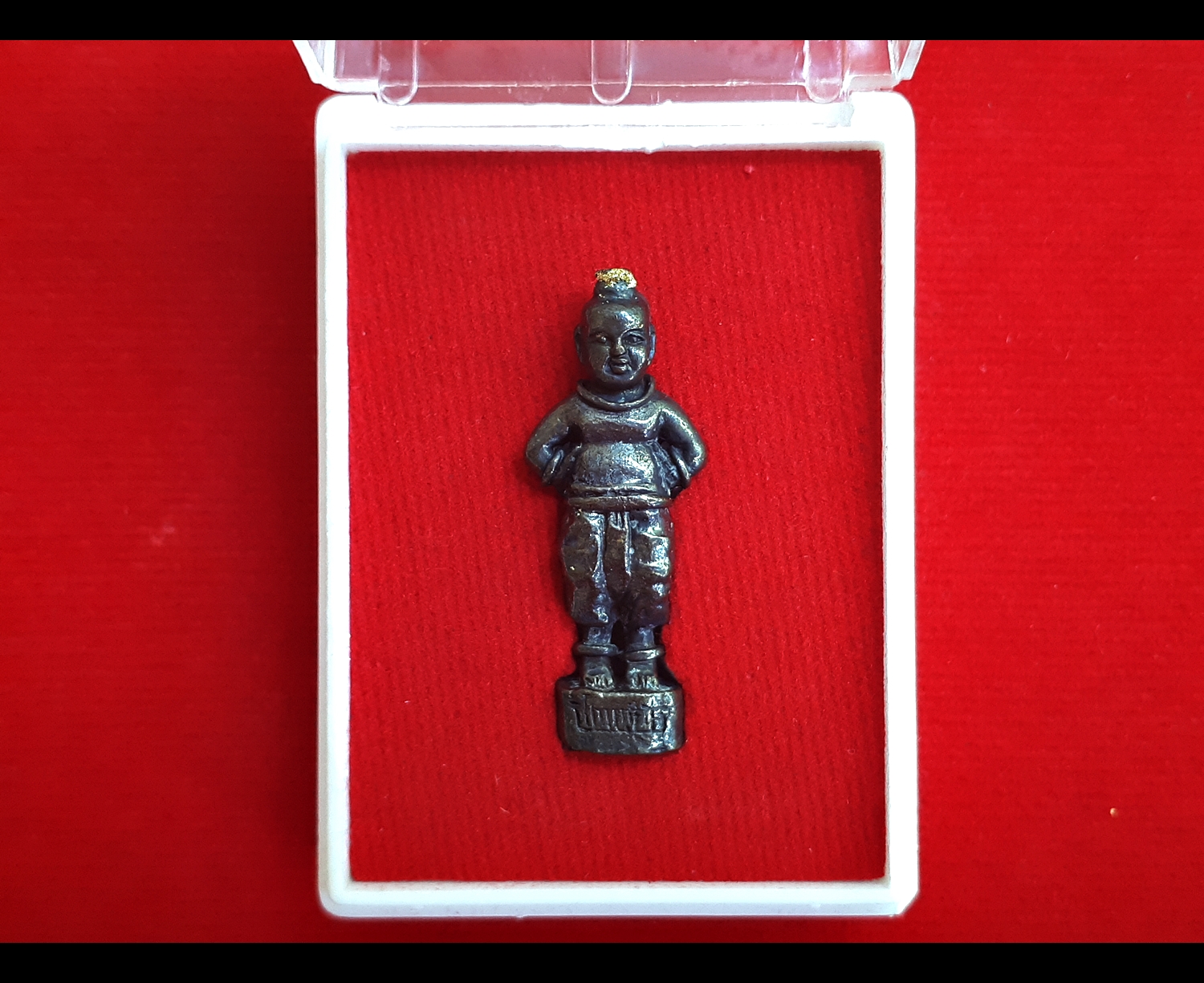 กุมาร ปิ่นเพรช อาจารย์อ้วนหมอผี ประมุขหมอเตี้ย