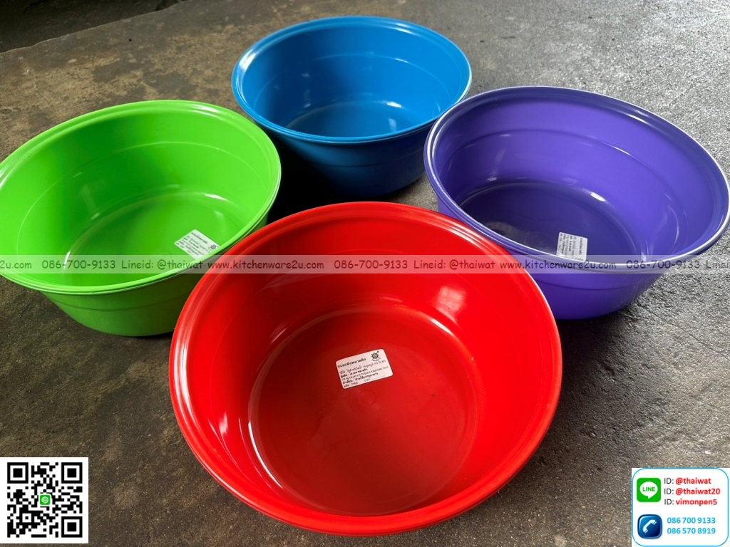 P05346 กะละมังกลม 30 ซม สี (30.5*30.5*11.5 cm) No.033 (ราคาขายส่งต่อ 12 ใบ)