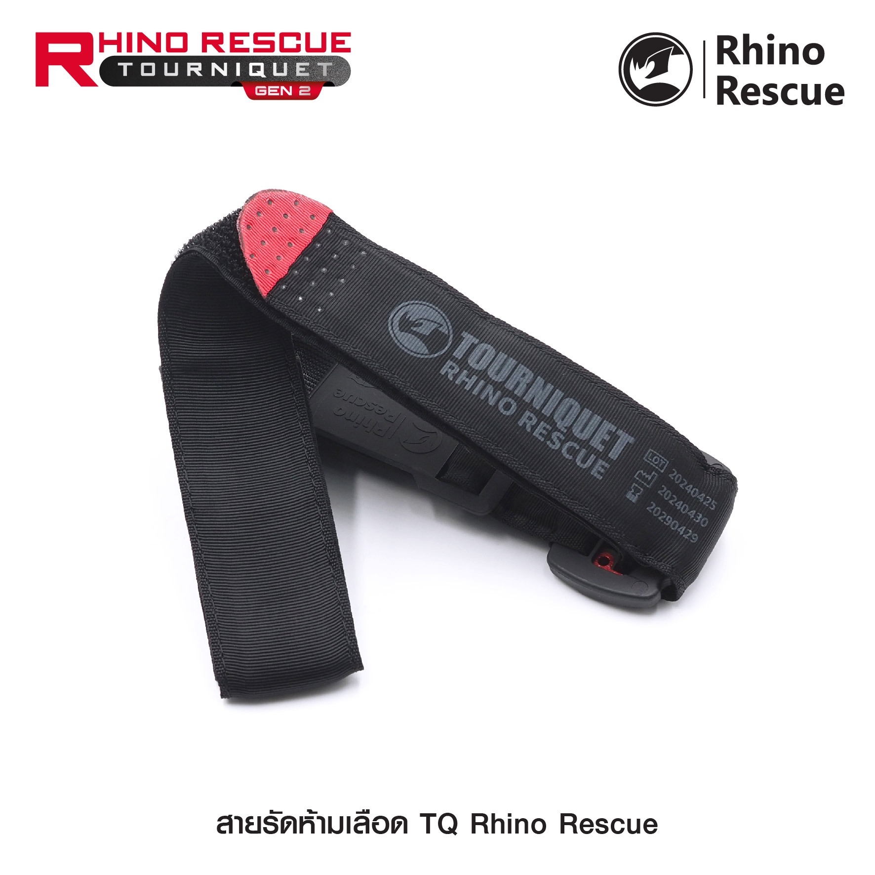 🇹🇭⫸ สายรัดห้ามเลือด TQ Rhino Rescue