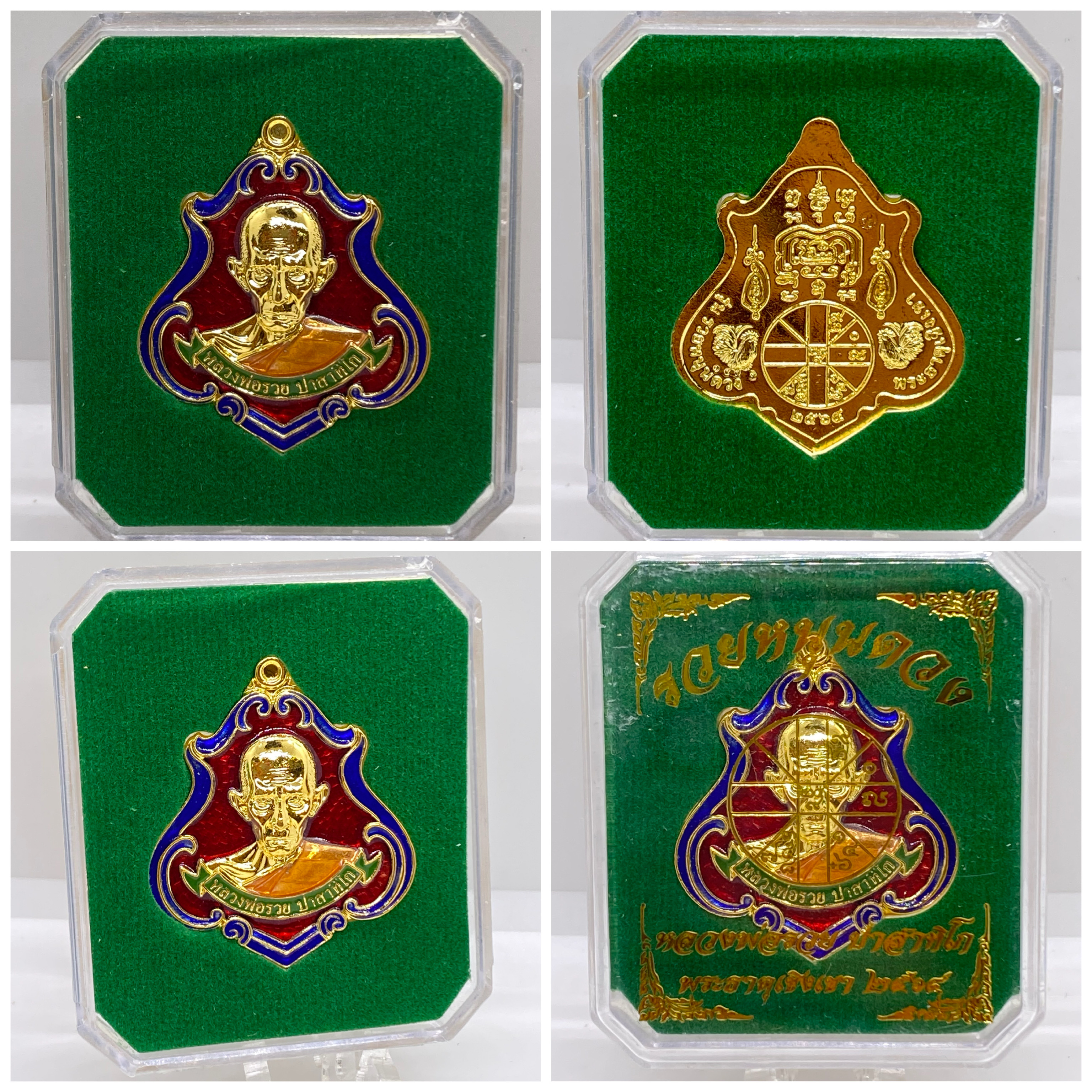 เหรียญหลวงพ่อรวย ปาสาทิโก วัดตะโก รุ่น รวยหนุนดวง เนื้อกะไหล่ทองลงยาสีแดง (พระธาตุเชิงเขา ) ปี2564