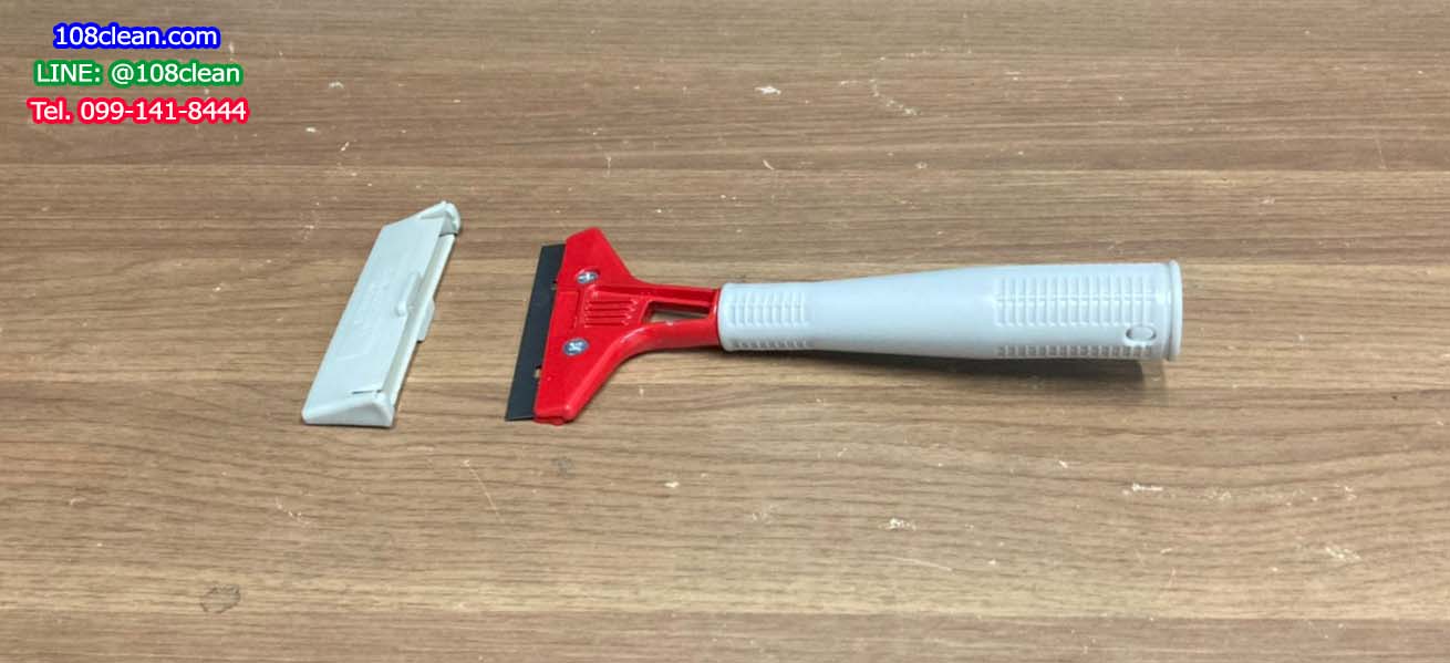 เกรียงใบมีดแซะกระจก สีแดง