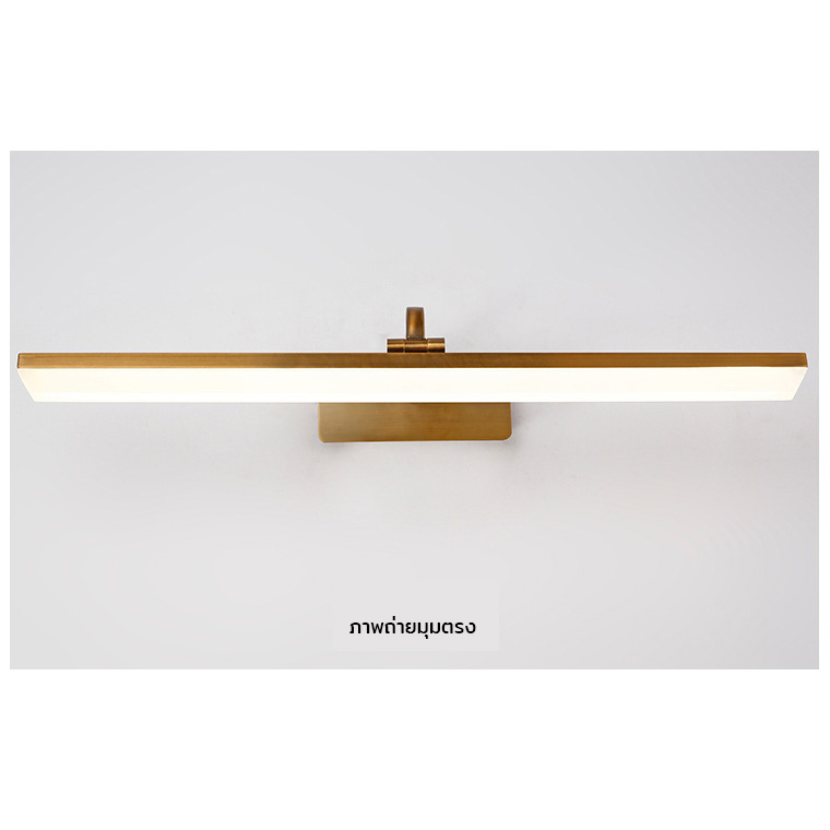 โคมไฟติดหน้ากระจก LED สีน้ำตาลบรอนซ์ [HJ8050]