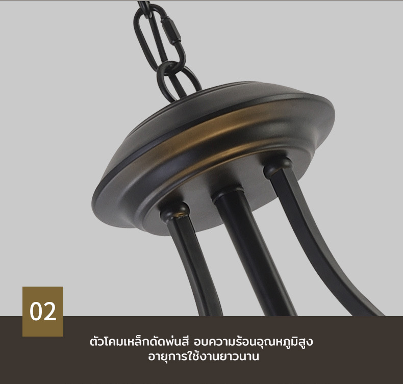 โคมไฟเหล็กดัดสีดำโป๊ะแก้วสีขาวขุ่นทรงสมอ สไตล์ American Country [8019-3P]