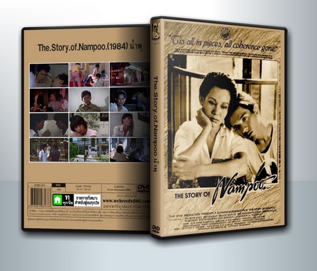 The.Story.of.Nampoo.(1984) น้ำพุ ( 1 DVD )