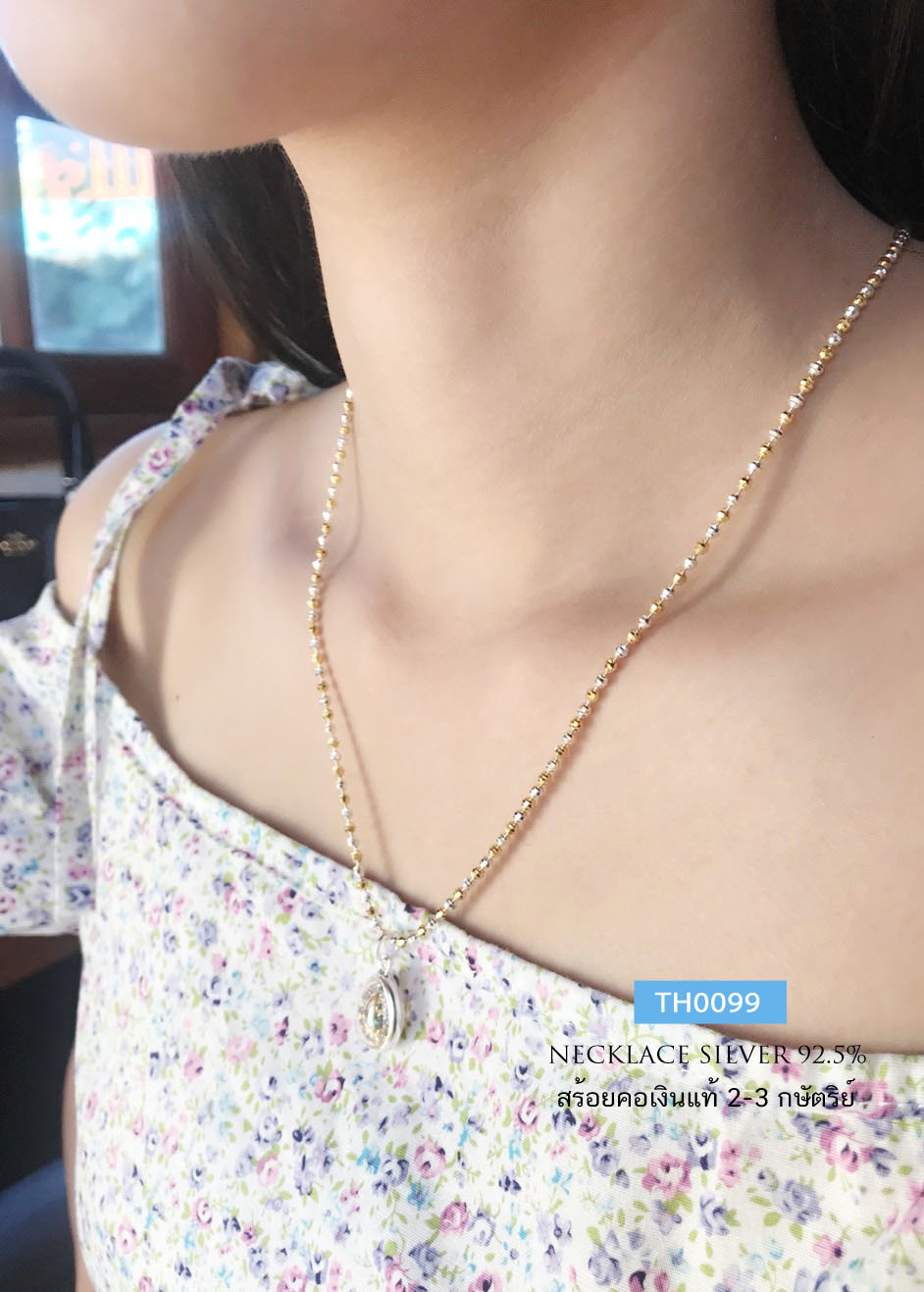 สร้อยคอเงินแท้ 2 กษัตริย์ ลายบอลตัดลาย (ตัวเรือนเงินแท้)