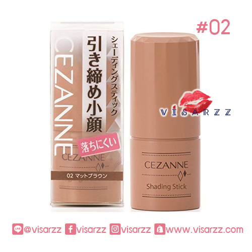 (#2) Cezanne Shading Stick 5g เฉดดิ้งเนื้อครีมสีน้ำตาลเป็นธรรมชาติ สร้างมิติให้ใบหน้าเล็กลงอย่างเห็นได้ชัด ใบหน้าดูเรียวเล็ก เหมาะกับทุกสีผิว