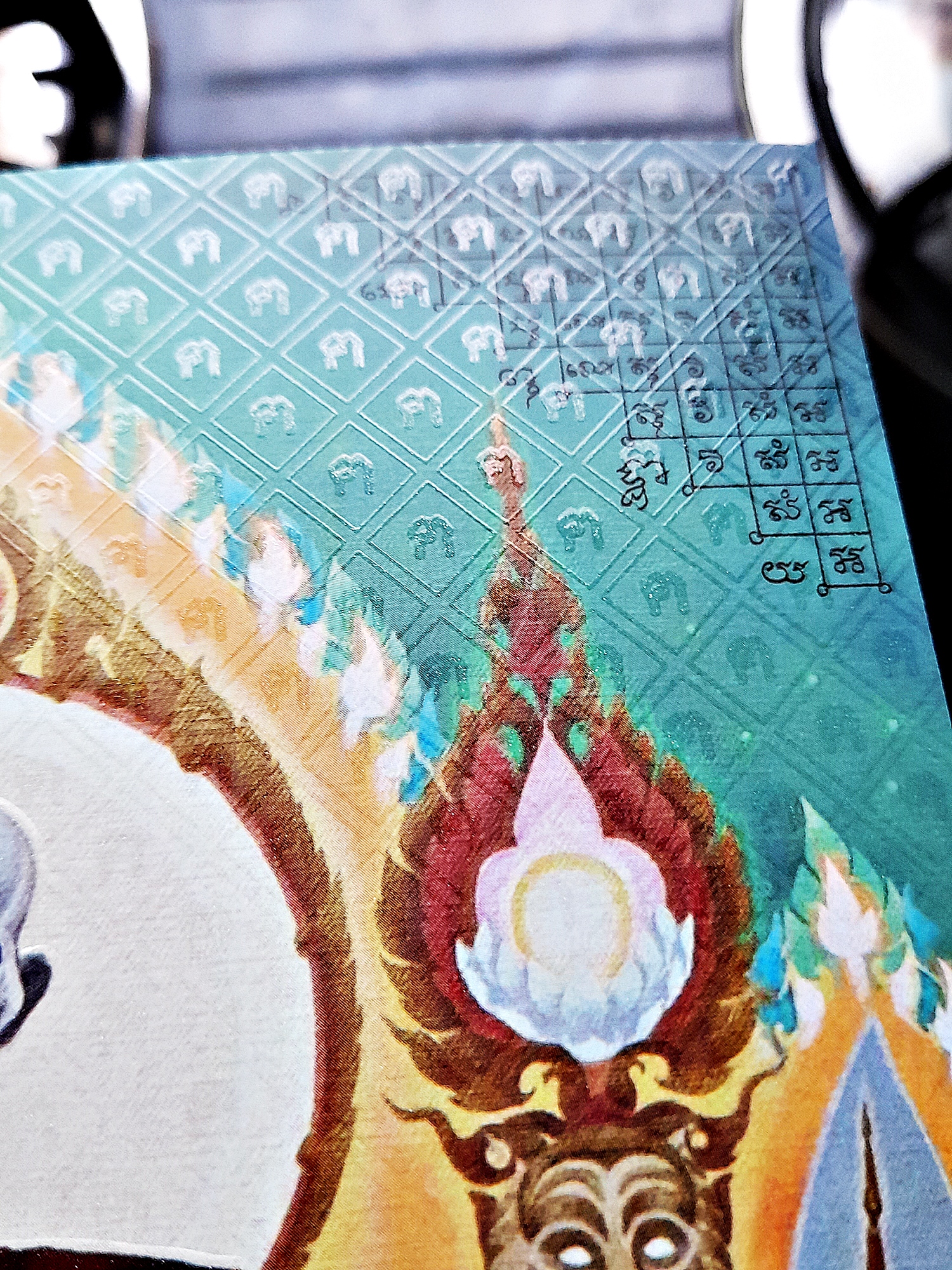 หนังสือ พลิกชะตาตนด้วยกุศลที่สร้างเอง (เคล็ดลับความรู้วิธีต่างๆ การกรวดน้ำอุทิศบุญกุศล เคล็ดลับเสริมศิริมงคล พลิกดวงชะตา เสริมให้ชีวิตดีขึ้นไม่ตกต่ำ) #รูปภาพ #สายสิญจน์ หลวงปู่เดินหน อิเกสาโร(หลวงปู่เทพโลกอุดร) ปี2564 (เขียนและจัดสร้างโดย ฅนขลังคลังวิชา)