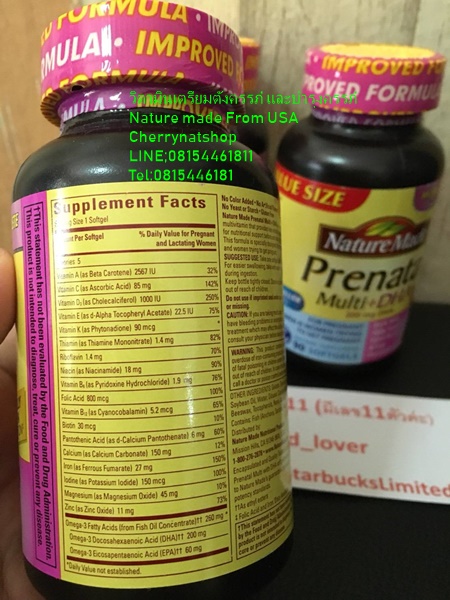 #ขายวิตามินเตรียมตัวตั้งครรภ์,บำรุงครรภ์,เพิ่มน้ำนมให้ลูกน้อยNature Made Prenatal Multi-DHA จากUSAของแท้ 150เม็ด เตรียมต้นทุนทั้งทางร่างกายและสมองให้ลูกเราตั้งแต่คิดจะมีลูกเพราะวิตามินตัวนี้จะมี DHA ถึง200mg ช่วยเสริมสร้างพัตนาการด้านสมองและดวงตา ขายดีมาก