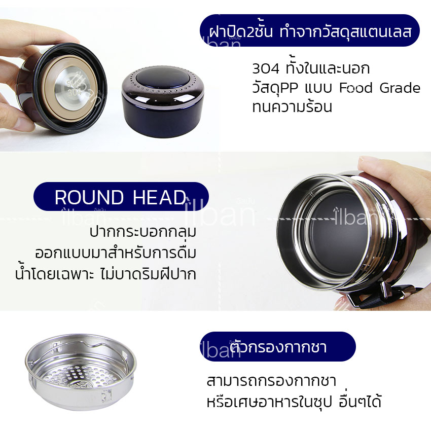 ilban กระบอกน้ำสแตนเลส เก็บอุณหภูมิ เย็น-ร้อน 12 ชม 800 มล. กระติกน้ำสแตนเลส กระบอกน้ำขวดน้ำเก็บเย็น กระติกน้ำสูญญากาศ Vacuum Mug 800ml A274 (Blue)